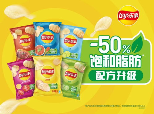 休閑零食的中場戰(zhàn)事 樂事“Less is More”策略與紡織品零售的跨界啟示