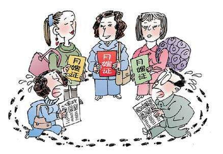 整頓家政服務(wù)市場，構(gòu)建從業(yè)者信用檔案體系