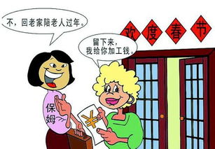 滬上春節生活指南 從服務到權益，一站式解決方案