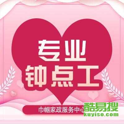 南京酷易搜物業(yè)管理 科技賦能，打造智慧社區(qū)新標(biāo)桿